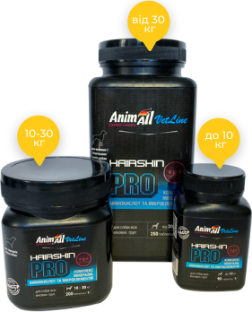 Animall VetLine HAIR SKIN PRO для собак